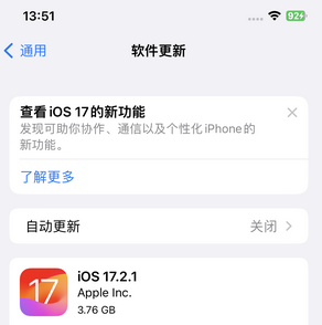 扶风苹果15维修站分享如何更新iPhone15的Safari浏览器 