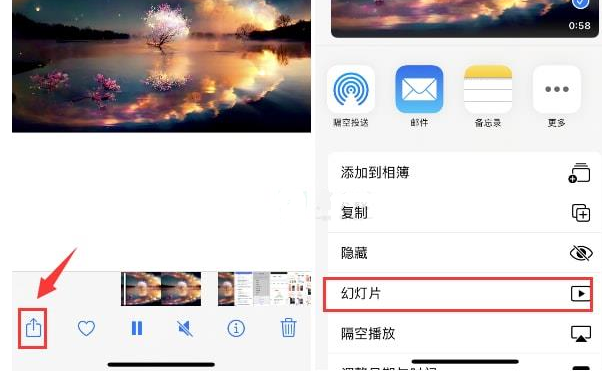 扶风苹果15维修预约分享iPhone15相册视频如何循环播放 