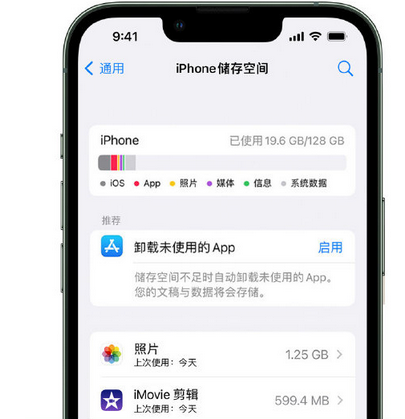 扶风苹果手机维修店分享iPhone运行缓慢怎么办